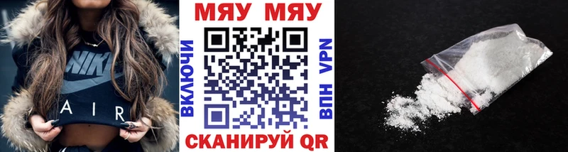 Метамфетамин Нальчик