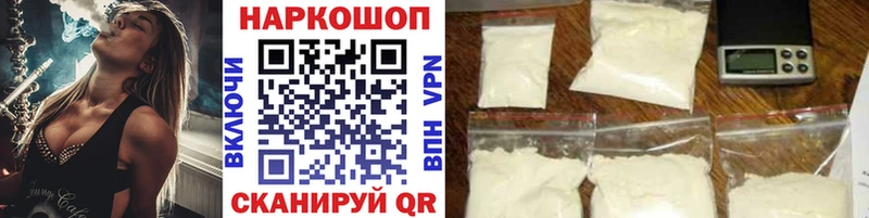 Названия наркотиков Нальчик omg зеркало Cocaine Бутират АМФЕТАМИН ГАШ APVP МАРИХУАНА