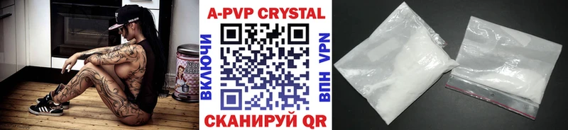 Alfa_PVP VHQ  Нальчик 