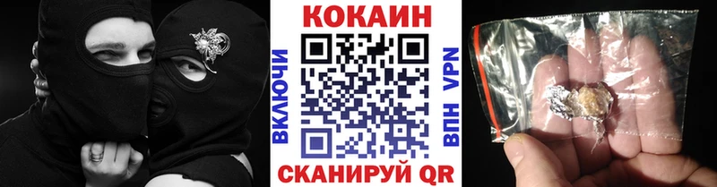 Кокаин Columbia  сколько стоит  Нальчик 