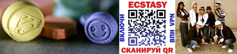 наркошоп  Нальчик  Экстази ешки 