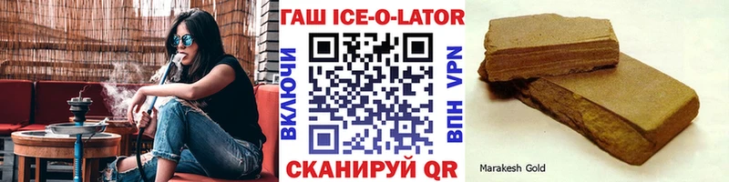 ГАШИШ убойный  купить закладку  Нальчик 