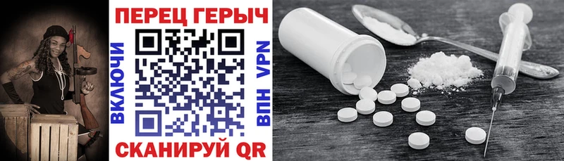 mega онион Нальчик ГЕРОИН VHQ