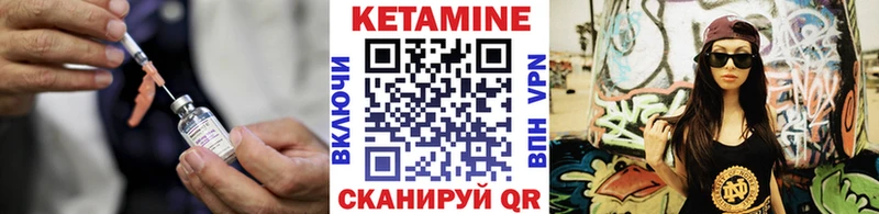 Кетамин VHQ  сколько стоит  Нальчик 
