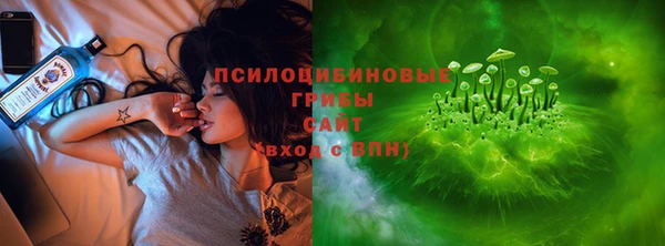 MESCALINE Алексин