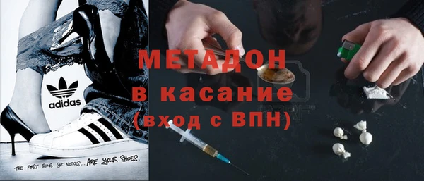 героин Абинск