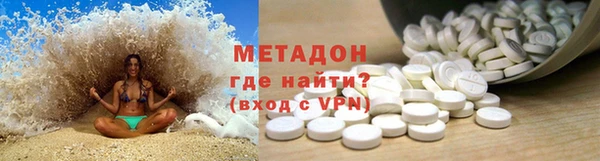 ECSTASY Абаза