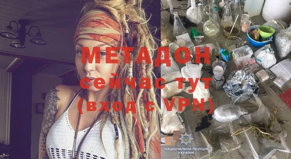 кокаин премиум Арсеньев