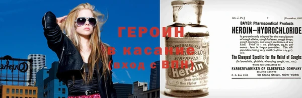 героин Абинск