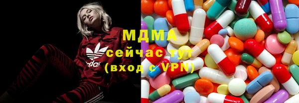 ECSTASY Абаза