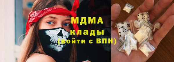 героин Абинск