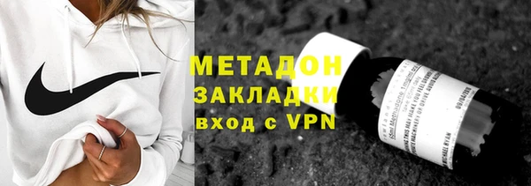 кокаин премиум Арсеньев