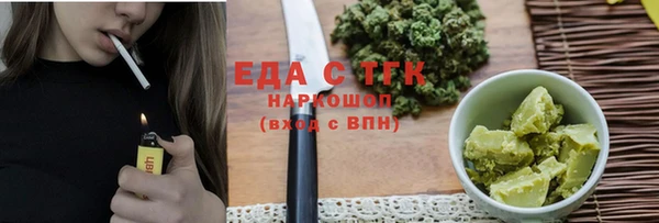 MDMA Premium VHQ Армянск