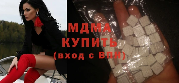 MDMA Premium VHQ Армянск