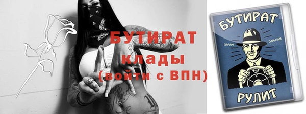 ECSTASY Абаза
