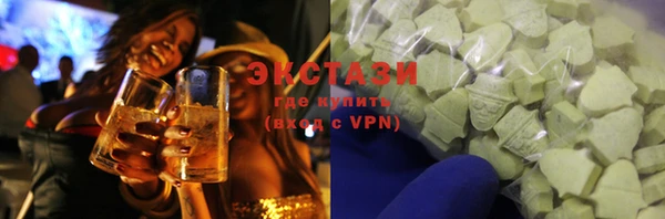 ECSTASY Абаза
