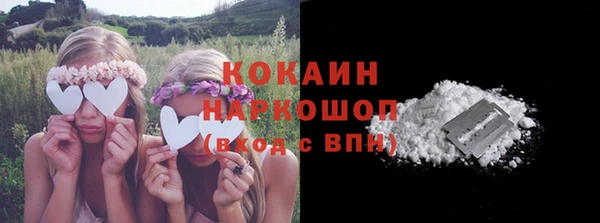MDMA Premium VHQ Армянск