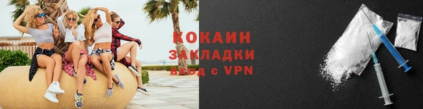 кокаин Аркадак