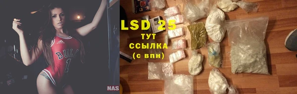кокаин премиум Арсеньев