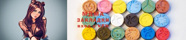 MDMA Premium VHQ Армянск