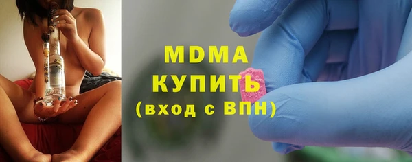 ECSTASY Абаза