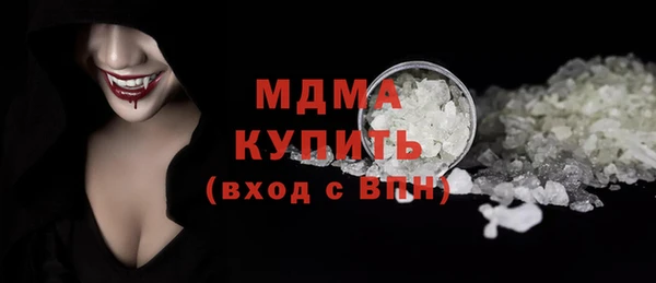 MDMA Premium VHQ Армянск