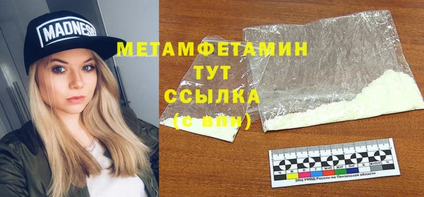 MDMA Premium VHQ Армянск