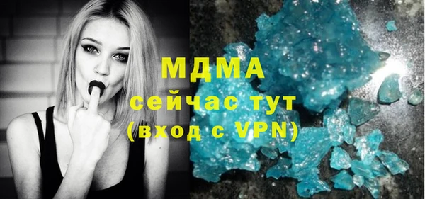 кокаин премиум Арсеньев