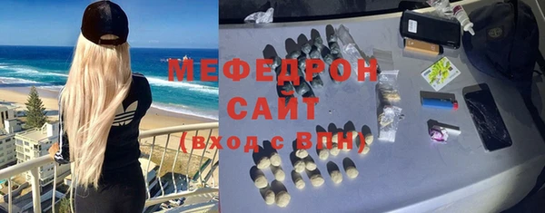 MDMA Premium VHQ Армянск