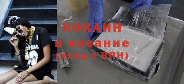 кокаин Аркадак