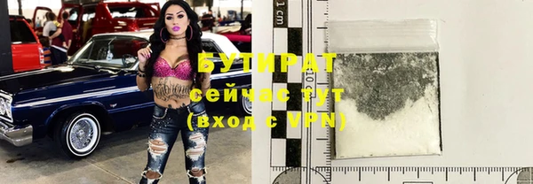 шишки Абдулино