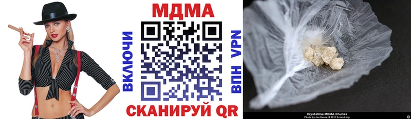 магазин продажи   Нальчик  МДМА Molly 