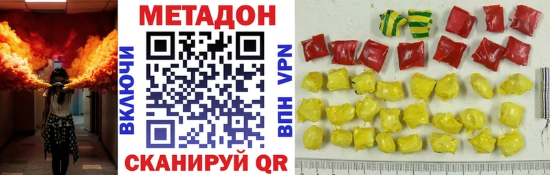 как найти   Нальчик  Метадон methadone 