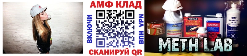 хочу наркоту  Нальчик  МЕТАМФЕТАМИН кристалл 