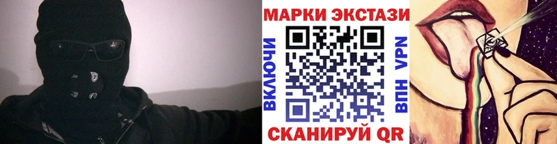Марки 25I-NBOMe 1,5мг  Нальчик 