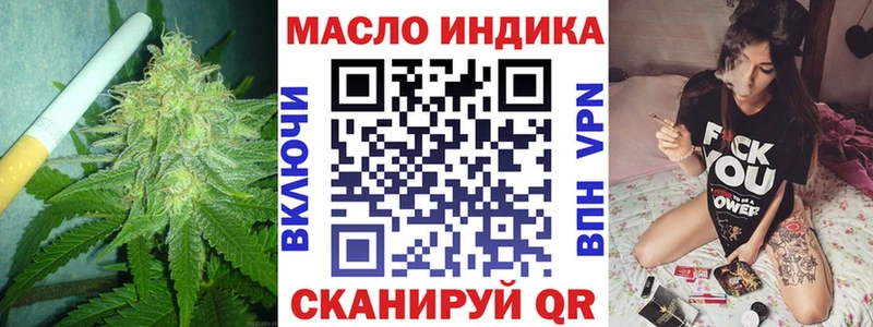 OMG маркетплейс  Нальчик  ТГК Wax 