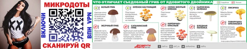Галлюциногенные грибы MAGIC MUSHROOMS  Нальчик 