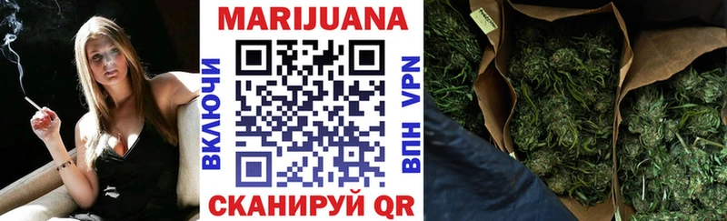 Каннабис тримм  Нальчик 